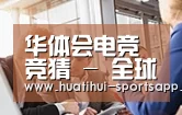 组织结构