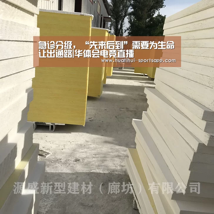 华体会电竞竞猜