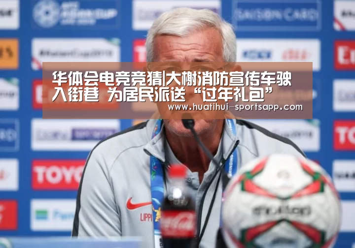 华体会电竞直播