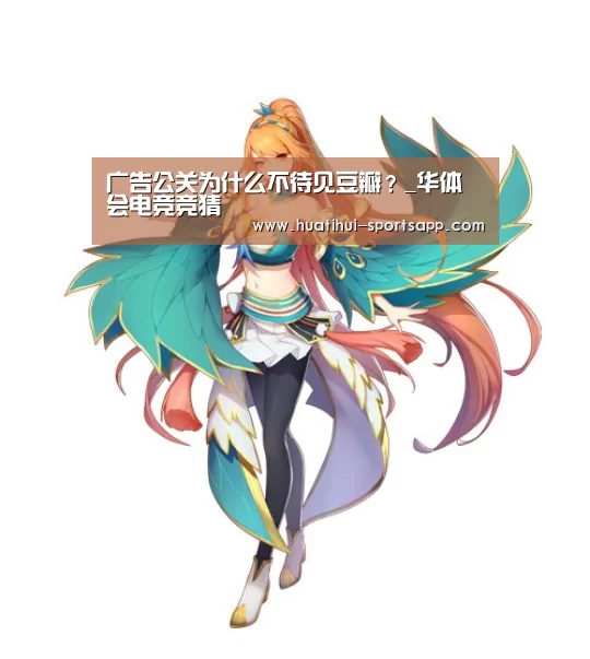 华体会电竞直播