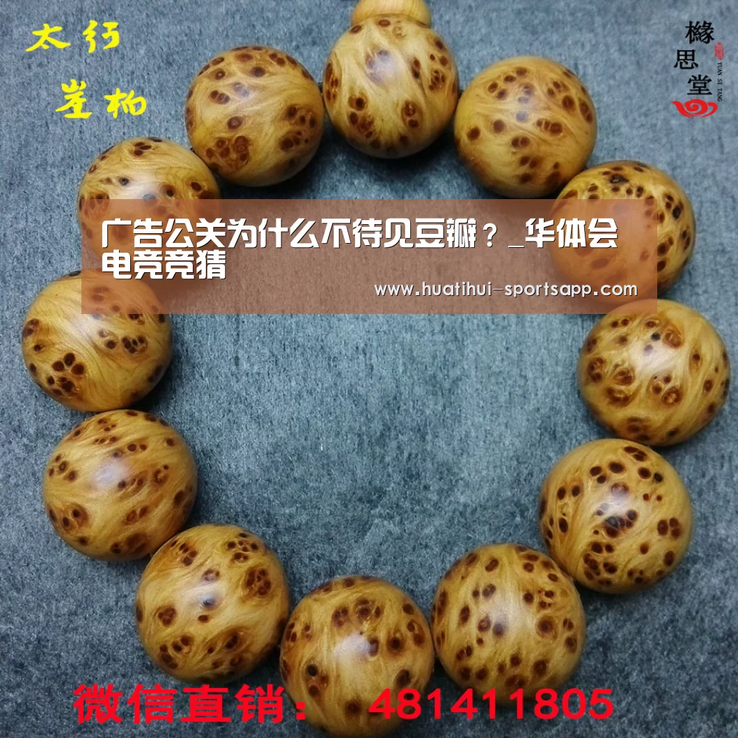 华体会电竞直播