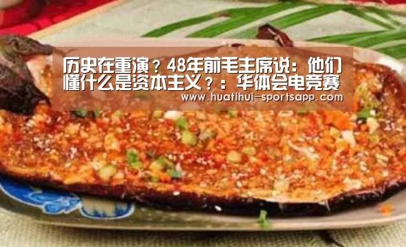 华体会电竞赛事