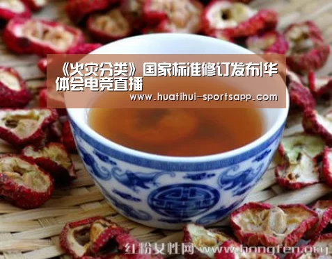 华体会电竞直播